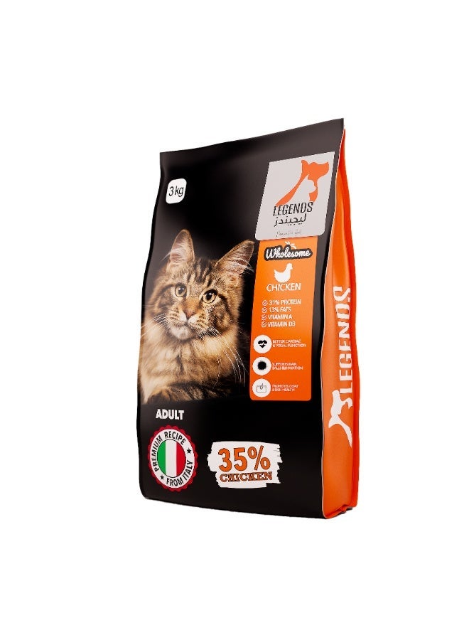 ليجندز طعام للقطط البالغة 1 كجم